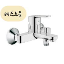 [해외] 독일 그로헤 스타트 엣지 화장실 샤워기 수전 수도 유럽직송 베스트몰, 1개