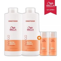 궁궐STORE 웰라 인비고 엔리치 대용량 컨디셔너 1000ml x2 +샴푸 50ml