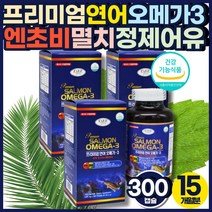 프리미엄 연어 피시 오일 오메가3 엔초비 멸치 어유 고함량 DHA 생선 동물성 지방산 캐나다산 대용량 캡슐 홈쇼핑 추천 혈액순환 에좋은 오메가스리 청소년 EPA 남자 여성 영양제