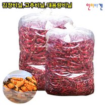 인터바겐 PE 대형비닐봉투 대형비닐봉지 초대형비닐봉투 의류봉투 농산물봉투 김치봉투, 대형비닐봉투 115호 200L 5매