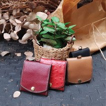 로스킨 사각동전지갑 반제품 DIY 수업용키트(소가죽) 가죽공예 DIY 패키지, 타조 탄색