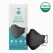 [에버그린] 끈조절 KF94 블랙 소형 50매