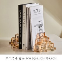 책상장식 가볍게 사치한 팬시 책받침 수반 선반이다 테이블 올리기 집게 서재 모델 하우스 크리스탈 계단 2599179669, 664 계단 책받침 두개