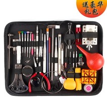 오토바이정비공구세트 방수기능사 자동차정비기능사 계장공 공구세트 파이프 육각 토크 별 렌치 시계 커버 오프너 시계 배면 커버 시계 오프너 쿼츠 시계 교환 전지 분해 시계 시계, 전문 수리 키트