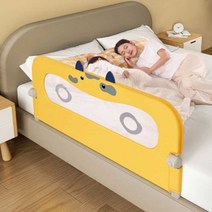 끼우는 침대가드 아기 침대 안전가드 펜스 0.8-1.2M, 노랑 접이식 가드레일 1.2M (즉시설치가능)