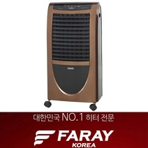 화레이 FNI-3400F 가정용 온풍기 사무실 전기히터 업소용 온풍팬히터 이동식 난방기