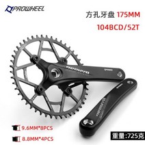 스프라켓 체인 기어 호환 PROWHEEL 64/104BCD 170mm/175mm 산악 자전거 크랭크 암 32/34/36/38/40/42/44/46