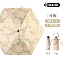 접는우산 2단 3단 자동 휴대용 가벼운 예쁜 여성용 접이식우산 접는우산 2단 3단