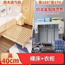 침대 프레임 조립식 자취방 철제 서랍침대 싱글 퀸 평상형 원목 더블 led 저상 흙침대 파운데이션 라지킹, B
