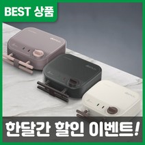 루다드림 도무스 투게더 와플메이커 2구 크로플 기계 와플기계 와플팬, 로즈브라운