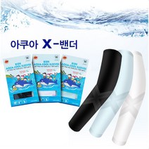 파파윈 1+1 어린이용 X밴더 아쿠아 쿨토시(면세점용), 블랙