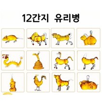 12간지 담금주 유리병 가정용 선물용 특이한 담금술, 쥐 150ml(소형)