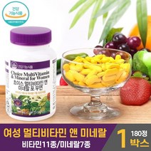 비타민하우스 포우먼 여성 멀티비타민 종합비타민 앤 미네랄 복합 종합 영양제 11종 비타민 미네랄 7종 여자 수험생 직장인 주부 노인 20대 30대 40대 50대 60대, 1개, 180정