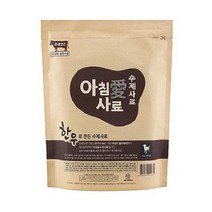 아침애사료 한우로 만든 수제사료 800g, 4개