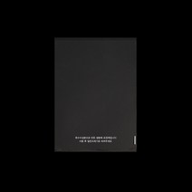 볼트몰 자연품으로 친환경 OPP 봉투 생분해 포장 비닐, 생분해OPP봉투 /, 비접착 sn12-15 (9장)