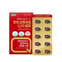코엔자임 q10 큐텐 코큐텐 혈압 감소 항산화 건강 영양제 60캡슐, 3개