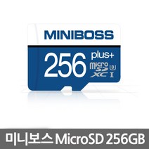 미니보스 microSD카드 CLASS10 16GB 외장메모리, 256GB