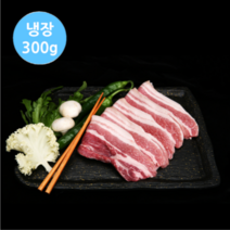 [헤이미트] 한돈 캠핑고기 생삼겹살 에어프라이어 삼겹살 냉장삼겹살 300g