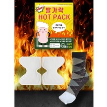 붙이는 발 발가락 핫팩 난로 5개 SET 총10개