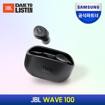 JBL WAVE100 TWS 완전무선 블루투스 이어폰, JBLW100TWSBLK, 블랙