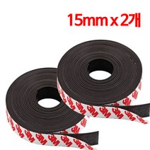 고무자석 롤자석테이프 3M x 15mm 30mm, 혼합색상, 2개