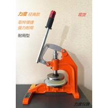 원단 중량 시편 절단기 스퀘어 미터 원형 작두 샘플, 0.01~300g(충전 겸용 배터리 포함)개