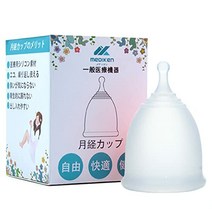 생리 컵 생리 컵 생리 용품 출입하기 쉬운 누출 없는 부드러운 쾌적 바다나 수영장이나 목욕에는 넣을 수 있는 생리 기간 자유 月経カップ 生理カップ 生理用品 出し入れやすい 漏れない