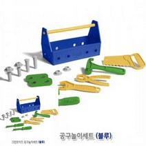 공구놀이세트 블루 유아공구놀이세트 아기공구놀이
