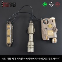 전술라이트 전술조명, P