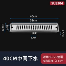 화장실 배수구 바닥 커버 수영장 트렌치 배수구 샤워장 사각 304 스테인리스, 실버 -10X40cm-중간하수개