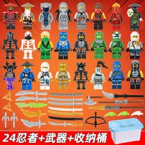 무술대회 워터드래곤 파이토 스컬던전속으로 도장 파이어스톤로봇 스컬 말랑이 하이드로전함 닌자고 레고 호환 블록, 닌자 대집결