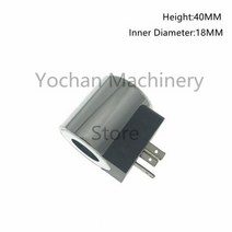 Lonking 굴삭기용 유압 펌프 솔레노이드 밸브 코일 내경 18mm 높이 40mm DC24V