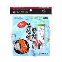금호조침 오징어 한치채비 회전구슬형 KS-419