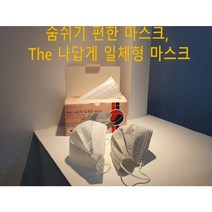 욜코다 더 나답게 덴탈 한지 마스크 50매 비말차단 항 바이러스 한지 필터 사용 일회용 마스크 연노랑색