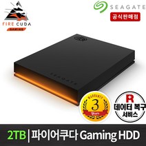 씨게이트 파이어쿠다 게이밍 HDD 외장하드 / 데이터복구, 2TB STKL2000400