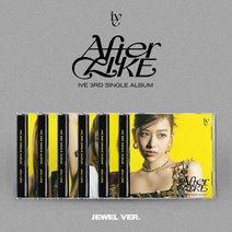 CD 아이브 싱글앨범 3집 - After Like 쥬얼 한정반, 쥬얼_원영 버전