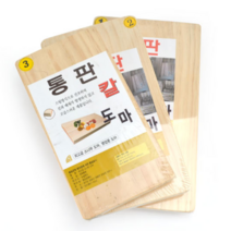 DA 원목도마 소나무도마 위생 통판도마
