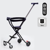 휴대용 유모차 6살 접이식 7세유모차 의자 동물원 유아 폴딩 트라이크 6세 초소형 8세, E