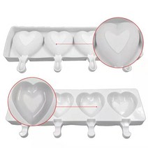 아이스크림 기계 메이커 젤라또 ice cream mould 실리콘 아이스 캔디 ice, 사랑