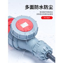 산업용플러그 소켓 IP67 방수 63A125A 고전력 커넥터, 상세이페이지 참고, 3코어 63A 플러그 + 숨겨진 소켓 세트