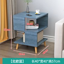 특이한 간이테이블 베드 침대 티 보조 협탁 원형 미니, 블루