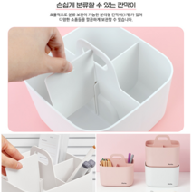 수납통 향수보관함 분류박스 다용도수납상자 이동이 편리한 실용적인 손잡이로 사용이 편리함, 1개, 핑크