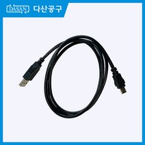 [다산에듀] PLC-XGB(20SU) 통신 케이블, 1개