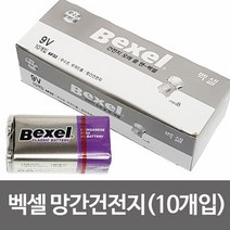 벡셀 9V 망간건전지 x1박스(10개) 배터리 사각건전지, 단품