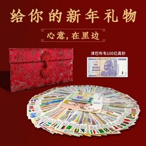 기념주화 동전수집 골동품 은테크 근대주화 짐바브웨로 디럭스 에디션 100개국 100개 반복되지 않는 외국 지폐