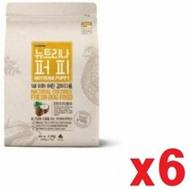 퍼피 2.1kg x6 반려동물 애완견 강아지 영양 간식, 본품, 단일