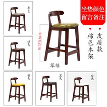 홈바의자 아일랜드식탁의자 이케아 스티그 단단한 나무 현대적인 미니멀리스트 홈 등받이 높은 북유럽 우유 차 가게 프론트 데스크, 62cm 브라운 프레임 가죽 컬러 노트