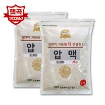 대한농산 22년 국산 압맥 4kg(2kgx2) / 보리 햇보리 보리밥 박스포장