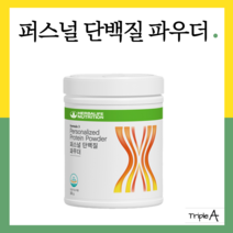 허벌라이프단백질쉐이크 TOP 제품 비교
