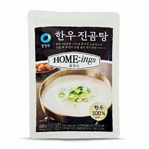 간편한 식사 한우 육수 진한 국물 요리 육수 곰탕컵밥 컵국 혼족 혼밥 간편식 즉석밥 즉석국 간편국 아침간편식 가정간편식 간편식단 간편요리 간편식품 원룸 싱글라이프 7분요리 즉석요리 즉석반찬 냉동식품 육개장, 한우진곰탕